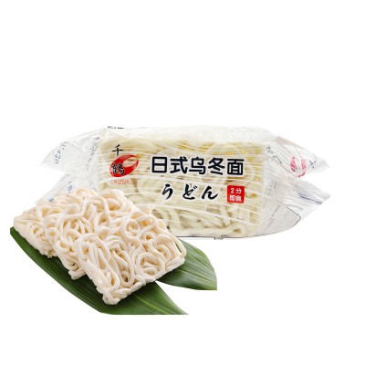 *Noodles udon surgelati...