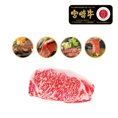 *Wagyu boeuf japonais Miyazaki Rumpsteck/Top sirloin butt A5
