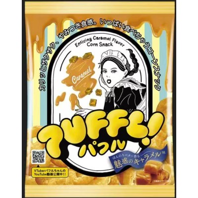 Snack de maïs PUFFL goût caramel Matsuyama Seika 40g*(20)(2)