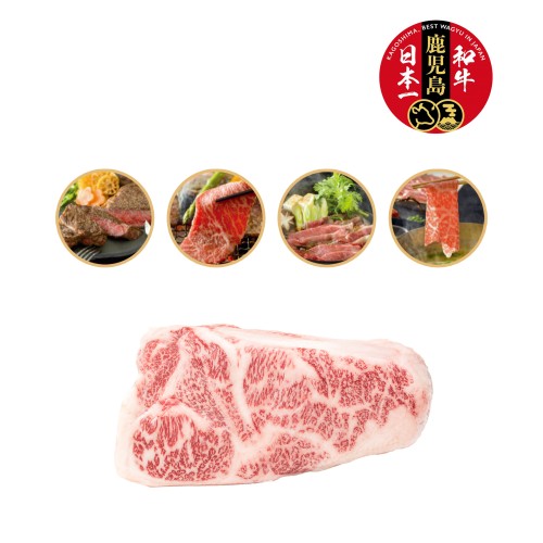 *Wagyu boeuf japonais Kagoshima entrecote/Ribeye A5 en kg