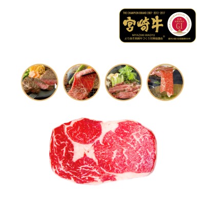 *Wagyu boeuf japonais Miyazaki Côte de palette/Chuck rib A5