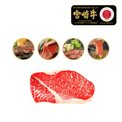 *Wagyu boeuf japonais Miyazaki Gros bout de poitrine/Brisket A5