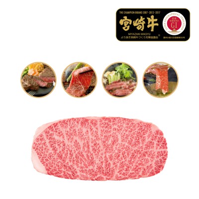*Wagyu boeuf japonais Miyazaki Tranche grass/ Round A5