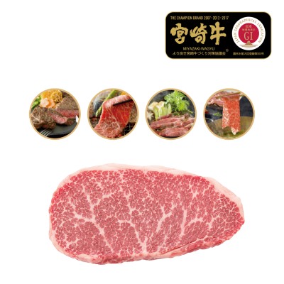 *Wagyu boeuf japonais Miyazaki Gite/ShinshanA5