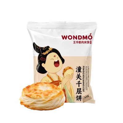 Qian Ceng Bing WONDMO – Galette Chinoise Mille-Feuilles Surgelée 500g