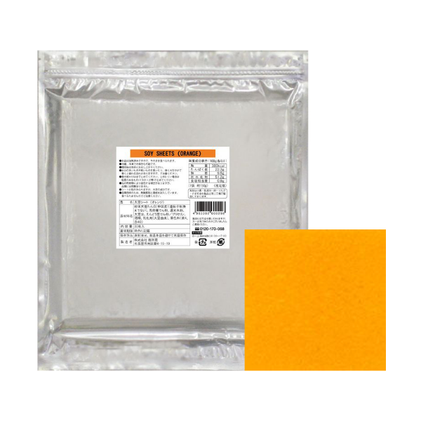 Feuilles de soja orange RYU JP 30p*(20)