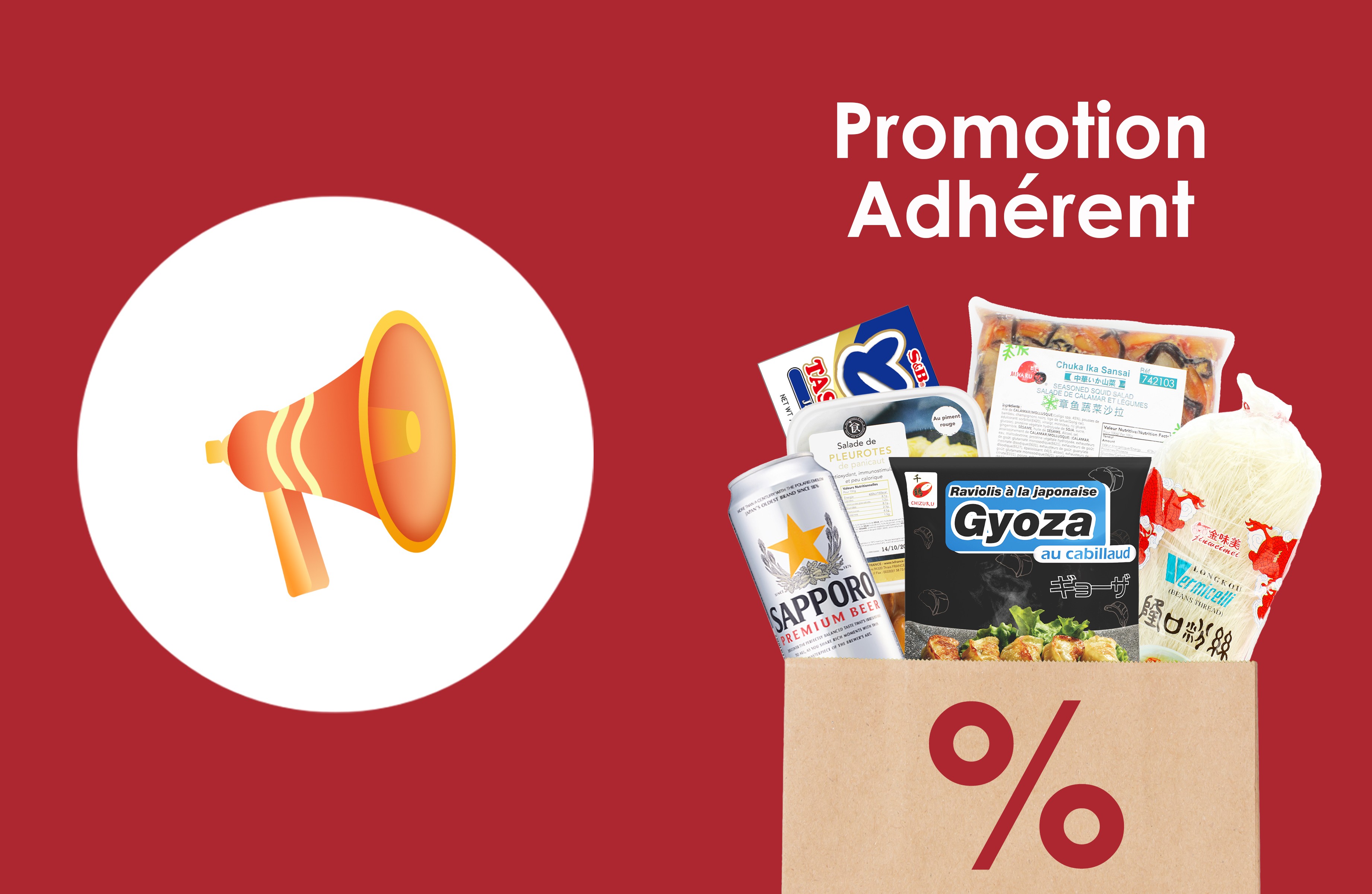PROMOTIONS